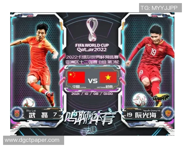 2019年11月14日越南与阿联酋激战成名赛回顾与精彩瞬间解析