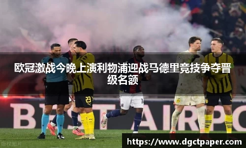 摩根体育官网